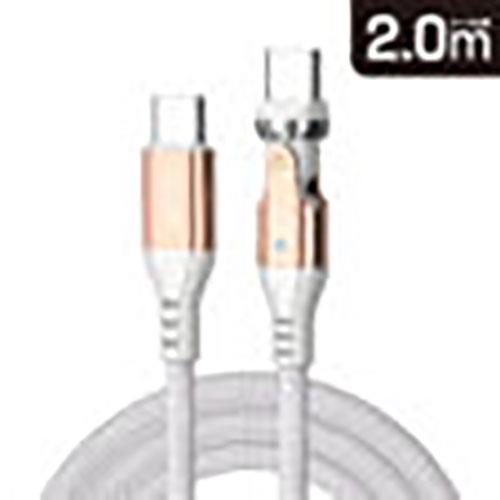 フリーダム FUSB-CCALL620WGD ホワイト 540°回転コネクタケーブル Type-C to C PD100W対応 2m