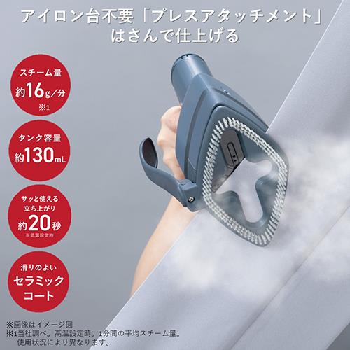 【長期保証付】日立(HITACHI) CSI-RX71-A ネイビー コード付き衣類スチーマー