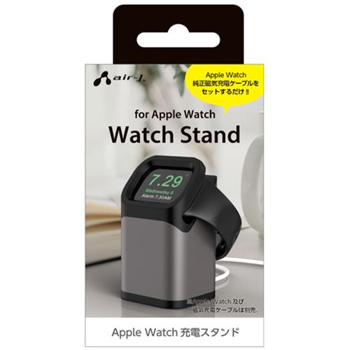 エアージェイ(air-j) ATST-AW4-SL シルバー Apple Watch 充電スタンド