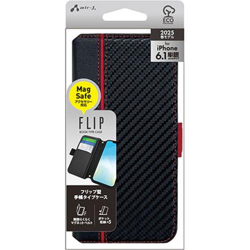 エアージェイ(air-j) AC-SE25-PB CBR iPhone16e用 MagSafeアクセサリー対応 カーボン調 手帳型ケース