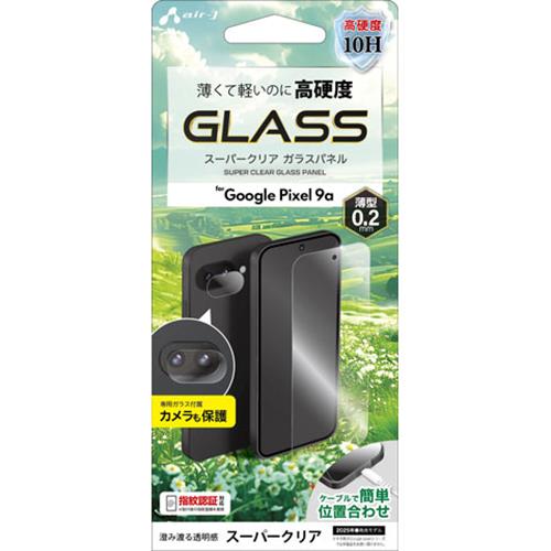 エアージェイ(air-j) VGPL-PIX9A 1C Google Pixel 9a スーパークリア ガラスパネル