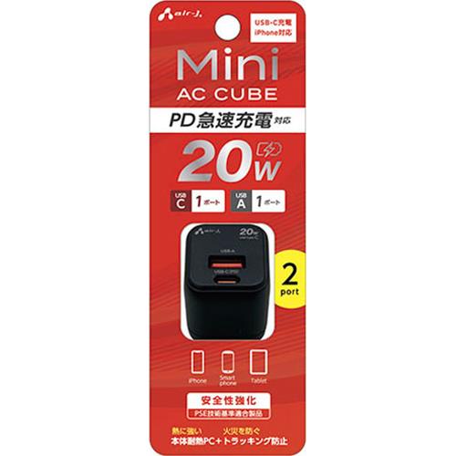 エアージェイ(air-j) AKJ-PDC20WH PD20W 急速パワフル充電器 USB-C×1+USB-A×1