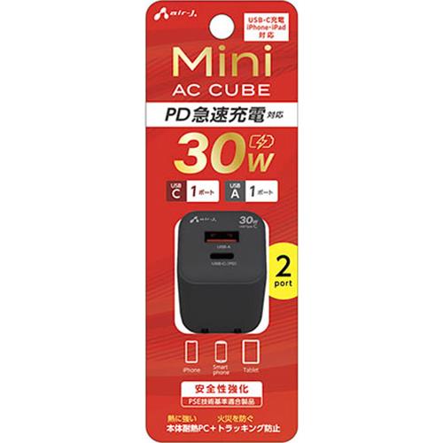 エアージェイ(air-j) AKJ-PDC30BK PD30W 急速パワフル充電器 USB-C×1+USB-A×1