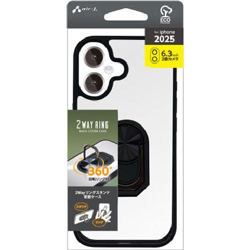 エアージェイ(air-j) AC-P25-TR-BK ブラック iPhone 17用 リングスタンド背面ケース
