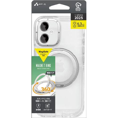 エアージェイ(air-j) AC-P25-CMR-SL シルバー iPhone 17用 MagSafeアクセサリー対応 スタンドリング付背面ケース