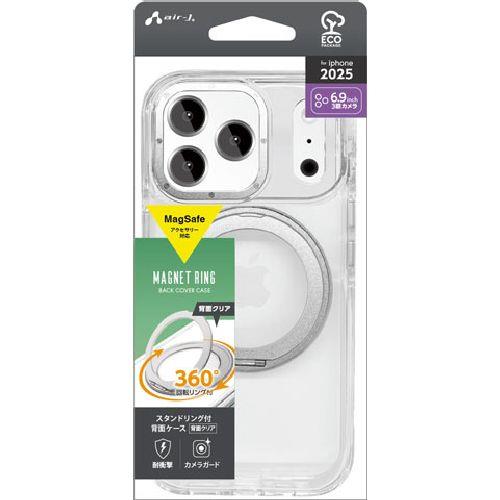エアージェイ(air-j) AC-P25PX-CMR-SL シルバー iPhone 17 Pro Max用 MagSafeアクセサリー対応 スタンドリング付背面ケース