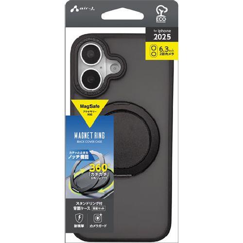 エアージェイ(air-j) AC-P25-MRS-BK ブラック iPhone 17用 MagSafeアクセサリー対応 スタンドリング付背面ケース