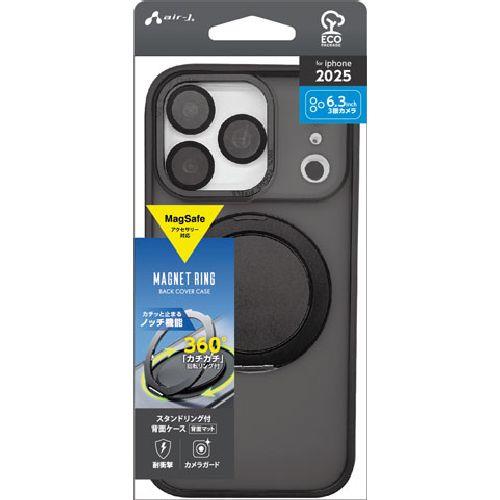 エアージェイ(air-j) AC-P25P-MRS-BK ブラック iPhone 17 Pro用 MagSafeアクセサリー対応 スタンドリング付背面ケース