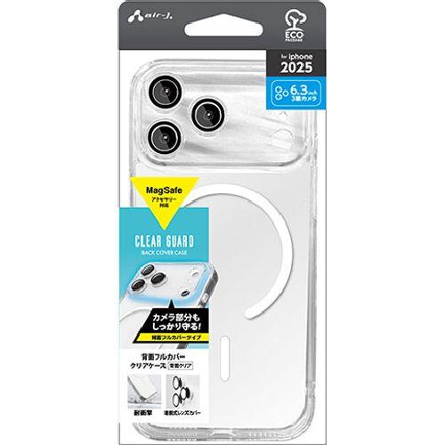 エアージェイ(air-j) AC-P25P-CL-WH iPhone 17 Pro用 MagSafeアクセサリー対応 背面フルカバー クリアケース