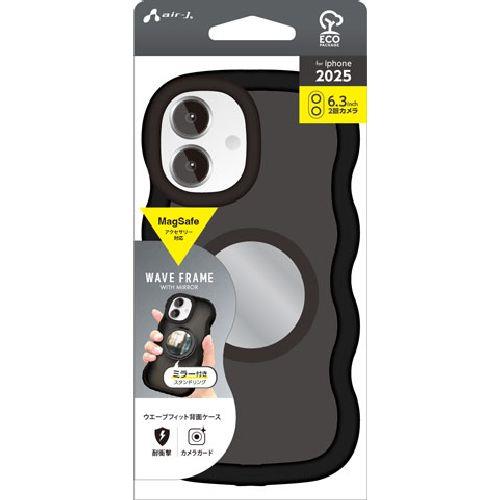 エアージェイ(air-j) AC-P25-WA-BK ブラック iPhone 17用 MagSafeアクセサリー対応 ミラー&スタンド付きウェーブフィット背面ケース
