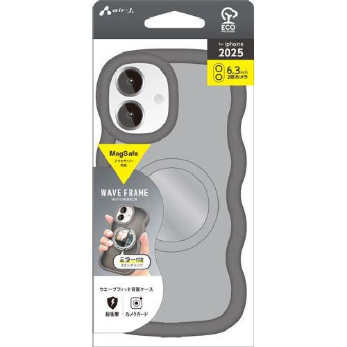 エアージェイ(air-j) AC-P25-WA-GY グレー iPhone 17用 MagSafeアクセサリー対応 ミラー&スタンド付きウェーブフィット背面ケース