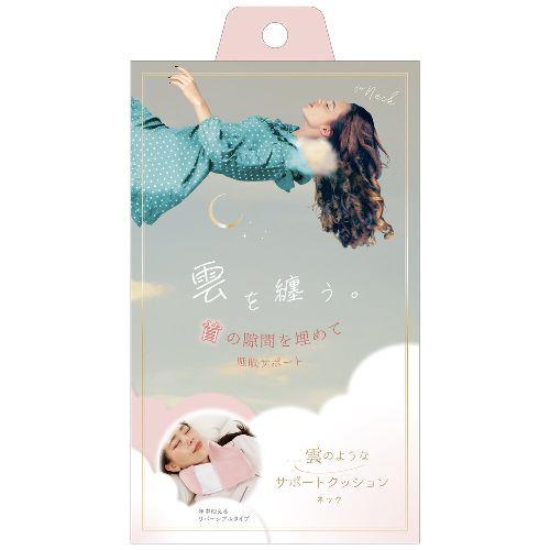 アルファックス(al-phax) 627609 ピンク 雲のようなサポートクッション ネック