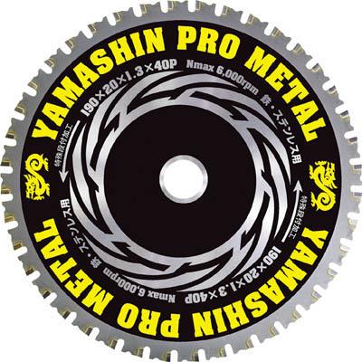 山真製鋸 YSD180PM チップソー プロメタル