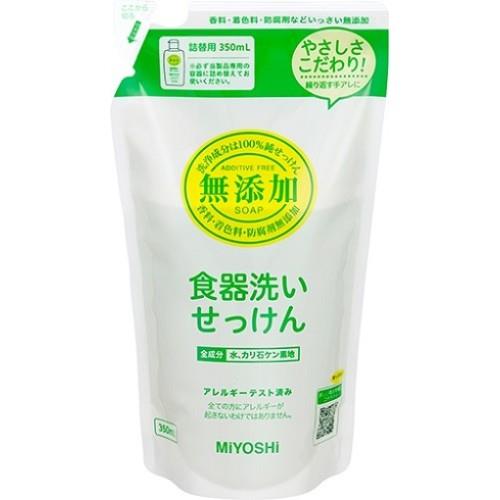 ミヨシ石鹸 無添加 食器洗いせっけんスタンディング 詰替用 350ml