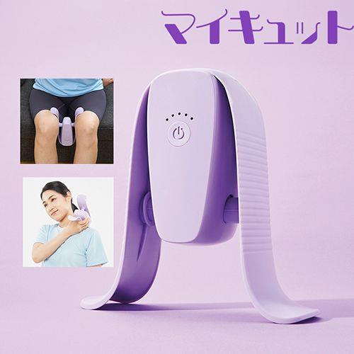 ショップジャパン MQT-WS01 パープル マイキュット