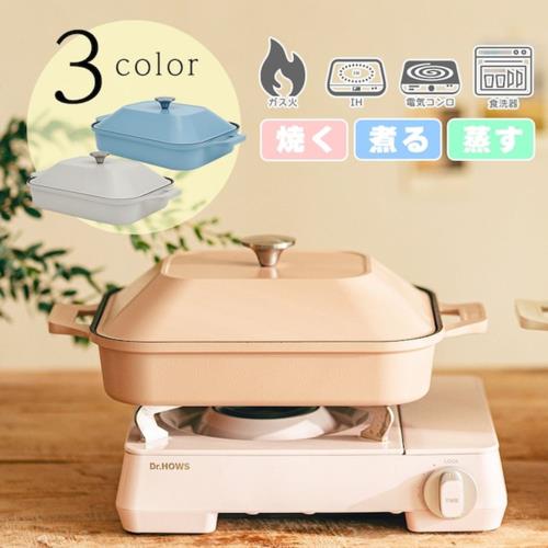 ドクターハウス グリルパン Brio ブリオ フタ付き ピンク ガスIH対応