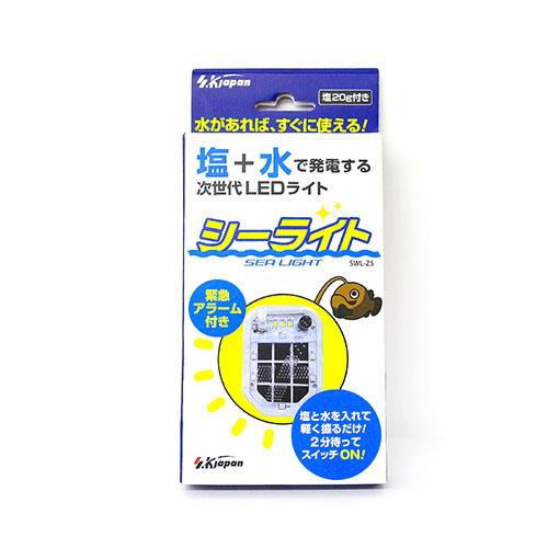 SKJAPAN(エスケイジャパン) SWL-Z5 次世代LEDシーライト