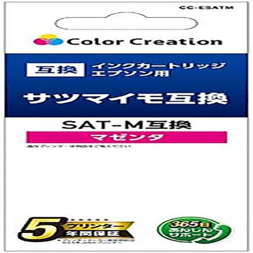 エレコム(ELECOM) CC-ESATM マゼンタ SAT-M互換インク カラークリエーション サツマイモ エプソン用