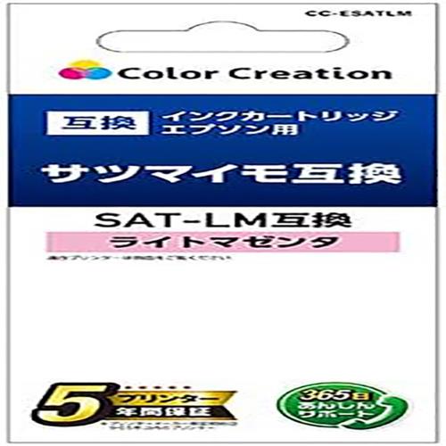 エレコム(ELECOM) CC-ESATLM ライトマゼンダ SAT-LM互換インク カラークリエーション サツマイモ エプソン用