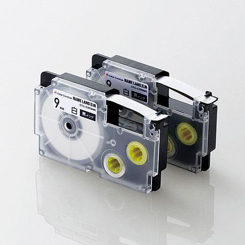 エレコム(ELECOM) CTC-CXR9WE-2P カラークリエーション ネームランド互換テープ 白/黒文字 9mm幅 2個
