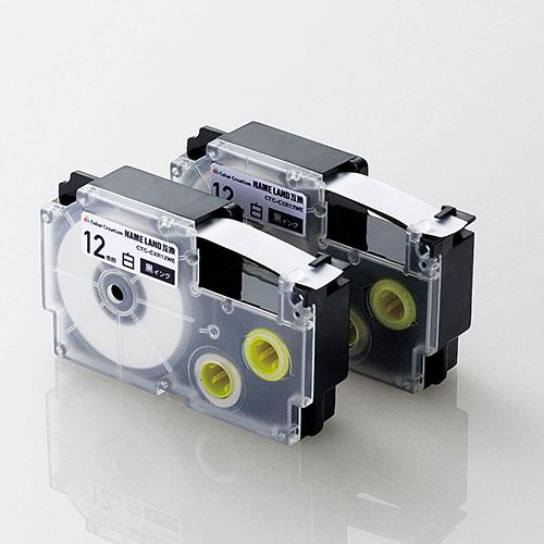 エレコム(ELECOM) CTC-CXR12WE-2P カラークリエーション ネームランド互換テープ 白/黒文字 12mm幅 2個