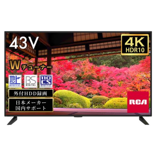 長期保証付】RCA RCA-50N1 チューナーレス Android TV 4K対応 50V型