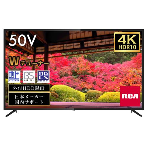 ECカレント ANA Mall店/テレビ・レコーダー/液晶テレビ/50V型～59V型