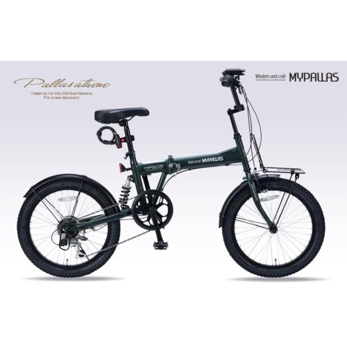 ECカレント ANA Mall店/自転車/自転車・自転車用品/折りたたみ自転車｜ANA Mall｜マイルが貯まる・使えるショッピングモール