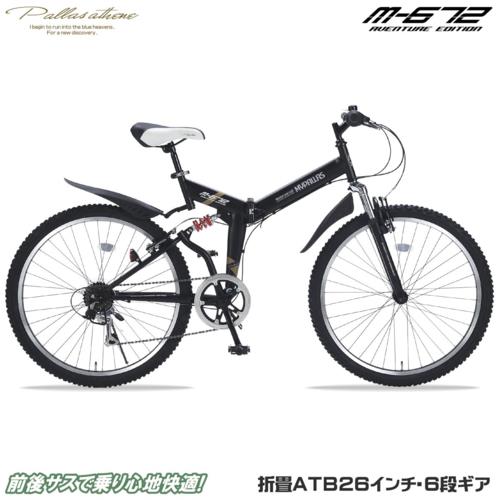 ANAバイク(自転車)-