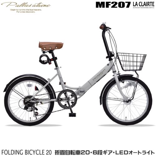 折りたたみ自転車 ミニベロ 20インチ シマノ製6段変速 21テクノロジー