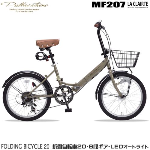 折りたたみ自転車 ミニベロ 20インチ シマノ製6段変速 21テクノロジー(21Technology) SOLA206(ブラック/グレイ):  ECカレント ANA Mall店｜ANA Mall｜マイルが貯まる・使えるショッピングモール