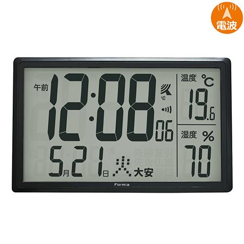 保土ヶ谷電子販売 HWC-017RC ブラック 電波デジタル時計