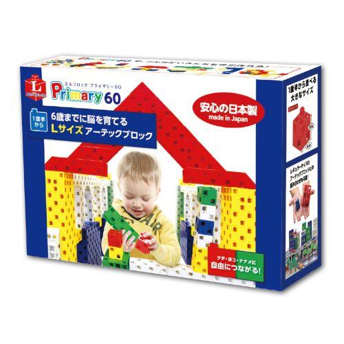 アーテック J･Artec Lブロック プライマリー 60ピース 151464 [アーテックブロック][ブロック][室内遊び][一歳][二歳][レゴ][お楽しみ会][知育玩具][教育][玩具][おもちゃ][こども][大容量]