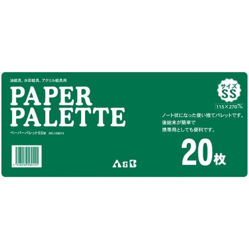アーテック A&B ペーパーパレット SS 115x270 158015 [美術][中学][高校][新学期][画材][アート][絵][色][絵具][パレット][紙]
