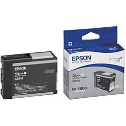 エプソン(EPSON) ICGY48 純正 インクカートリッジ グレー