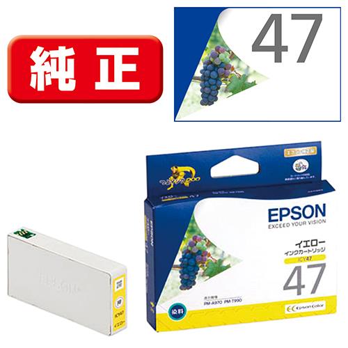 エプソン(EPSON) ICY47 純正 インクカートリッジ イエロー