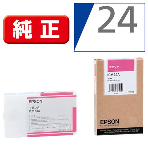エプソン(EPSON) ICM24A 純正 インクカートリッジ マゼンタ