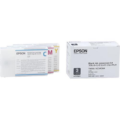 エプソン(EPSON) ICCVK36A コンバージョンキット