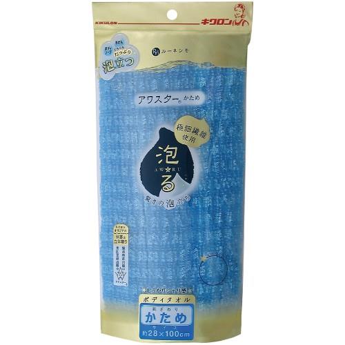 キクロン ルーネシモ アワスター かため ブルー