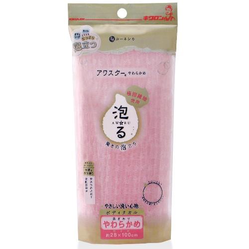 キクロン ルーネシモ アワスター やわらかめ ピンク