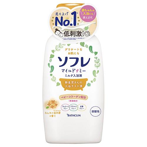 バスクリン ソフレマイルドミーミルク 金木犀 本体 720ml