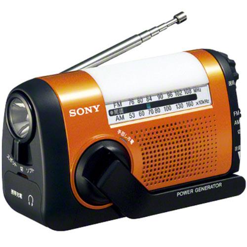 ソニー(SONY) ICF-B09 D オレンジ FM/ワイドFM/AMポータブルラジオ 手回し充電対応