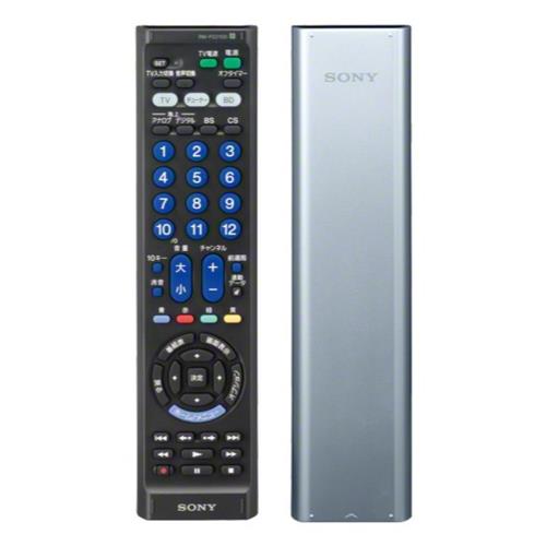 ソニー(SONY) RM-PZ210D S シルバー リモートコマンダー ベーシックモデル
