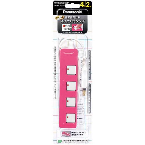 パナソニック(Panasonic) WHS2524NP ピンク ザ・タップZ 4個口 2m