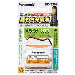 パナソニック(Panasonic) BK-T308 充電式ニッケル水素電池 コードレス電話機用