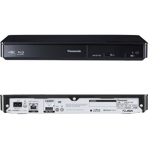 長期5年保証付】パナソニック(Panasonic) DMR-2X202 全自動ディーガ