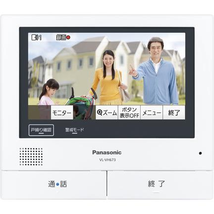 パナソニック(Panasonic) VL-VP500-H(メタリックグレー) 着せ替え