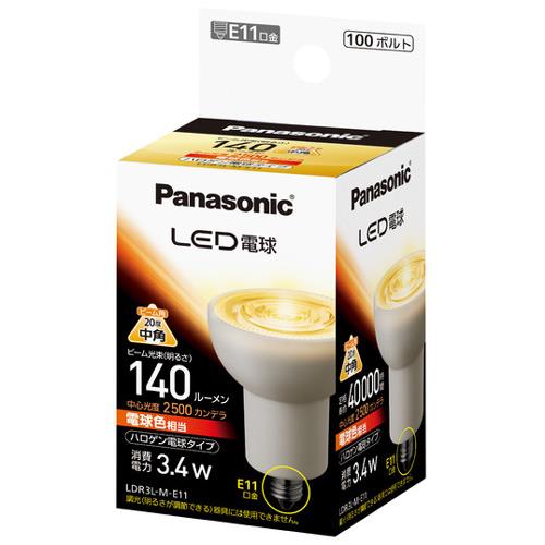 パナソニック(Panasonic) LED電球 ハロゲン電球タイプ 電球色相当 E11口金 140lm LDR3LME11