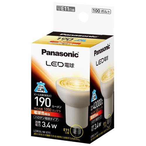 パナソニック(Panasonic) LED電球 ハロゲン電球タイプ 電球色相当 E11口金 190lm LDR3LWE11