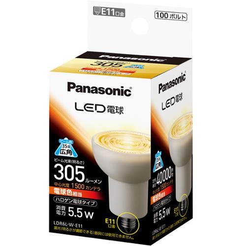 パナソニック(Panasonic) LED電球 ハロゲン電球タイプ 電球色相当 E11口金 305lm LDR6LWE11
